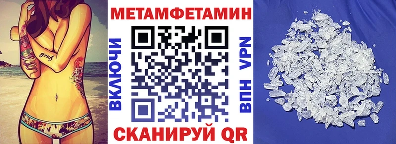 Amphetamine VHQ  omg сайт  Судак 