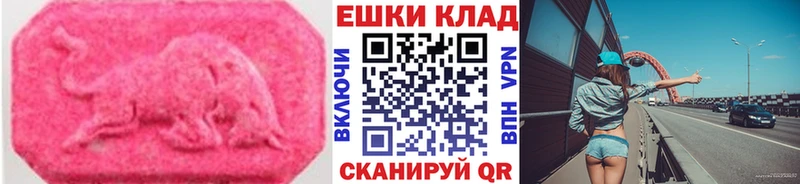 hydra ссылки Судак Экстази Punisher