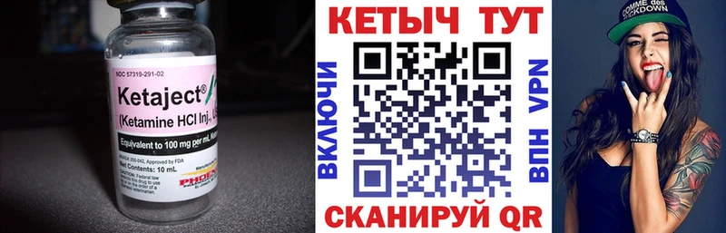КЕТАМИН ketamine  ОМГ ОМГ зеркало  Судак 