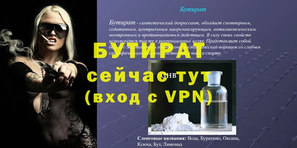 эйфоретик Аркадак