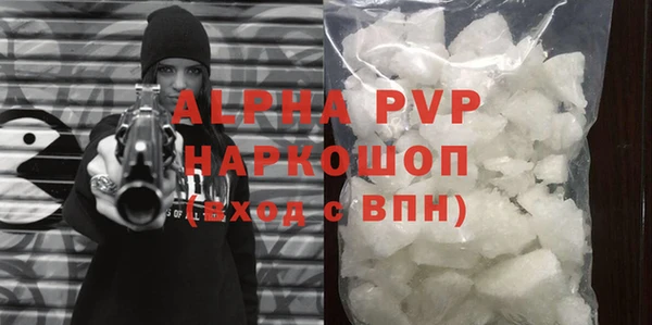 спайс Арсеньев