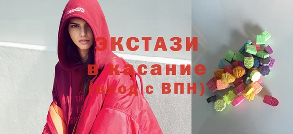 спайс Арсеньев