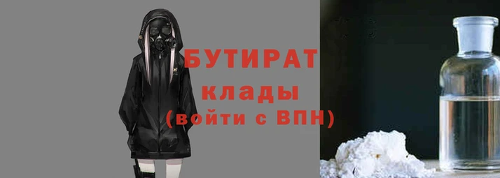 эйфоретик Аркадак