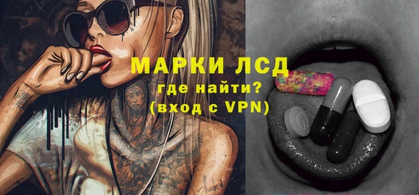 спайс Арсеньев