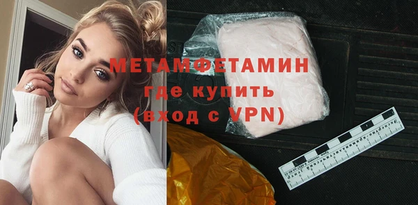 не бодяженный Армянск
