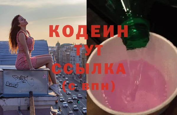 не бодяженный Армянск
