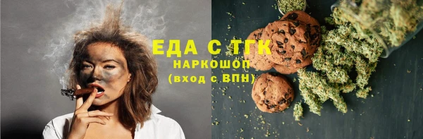 мефедрон мука Переславль-Залесский