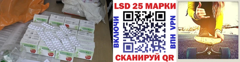 закладки  маркетплейс наркотические препараты  Лсд 25 экстази кислота  Судак 