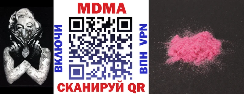 MDMA кристаллы  мега рабочий сайт  Судак  магазин   